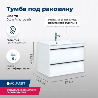 Тумба под раковину Aquanet Lino 253902 70 см белый матовый